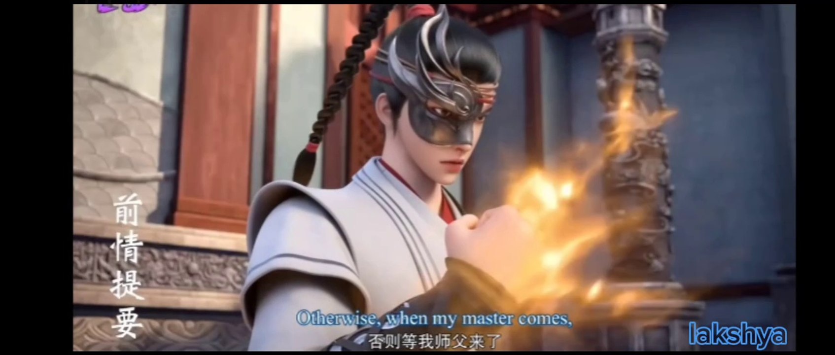 Legend of Xianwu [Xianwu Emperor] Season 2 Episode 38 [64] English Sub