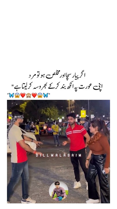 Urdu poetry video satatos