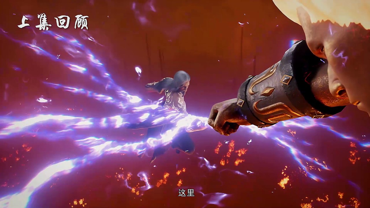 Dragon Prince Yuan Zun 003 [4K SUB INDO]