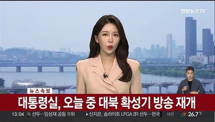 여 "북, 어리석은 도발 멈춰야"…야 "예상된 위협 대책 미흡"