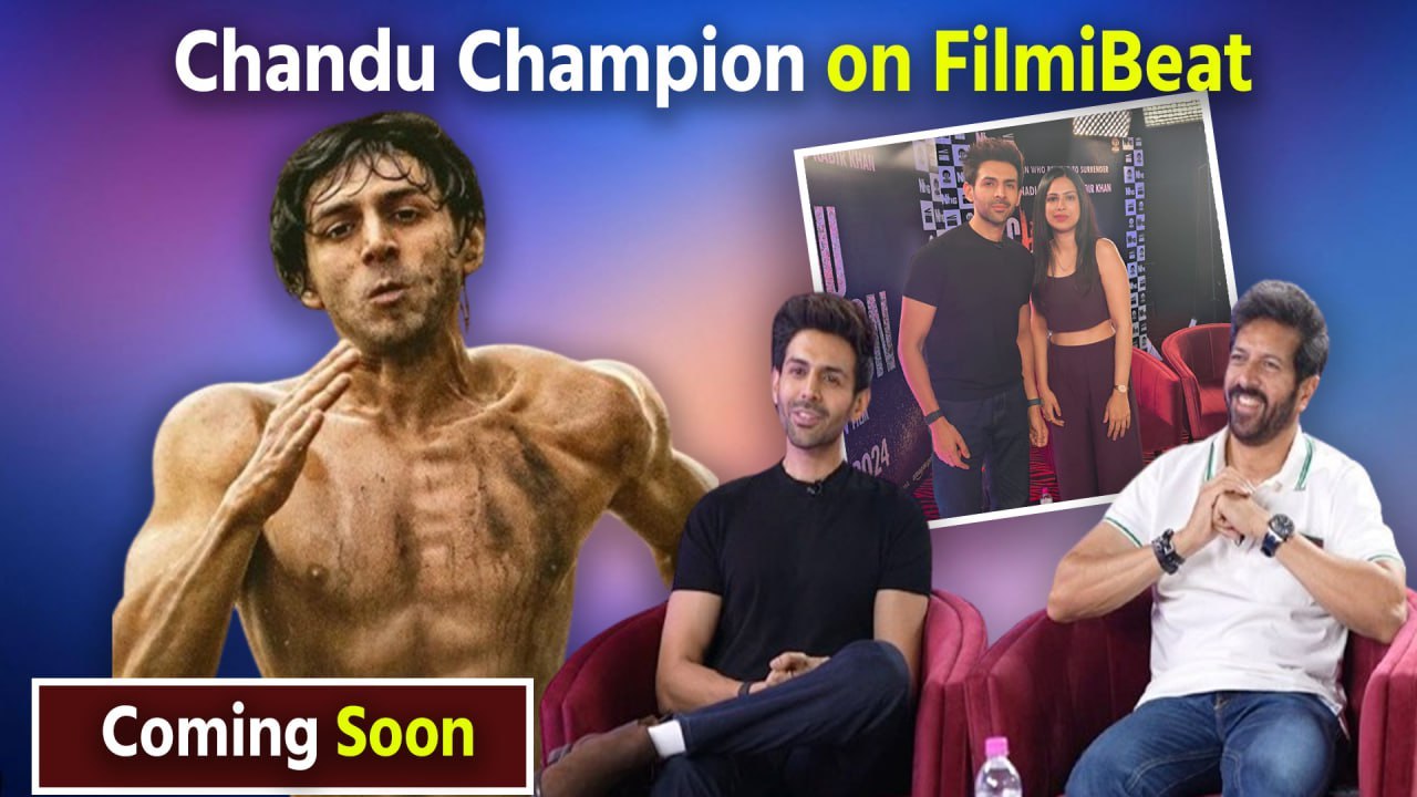 Chandu Champion: Kartik Aaryan Exclusive Interview Coming Soon FilmiBeat | Promo