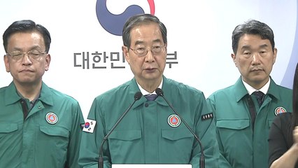 정부, 의료개혁 브리핑…'집단 휴진' 대응책 등 발표 / YTN