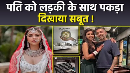 Dalljiet Kaur Extra Marital Affair Allegation के बीच Husband Nikhil Patel New GF Enjoying Date Viral