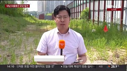 수도권 곳곳서 대남 오물풍선 발견…피해 신고는 없어