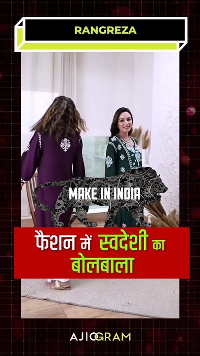 Reliance Retail's AjioGRAM provides hundreds of opportunities for our indigenous designers and artists to showcase their work globally. Isha Ambani and Ajio's project not only provides opportunity for local artists, but it also promotes Make in India, Ind