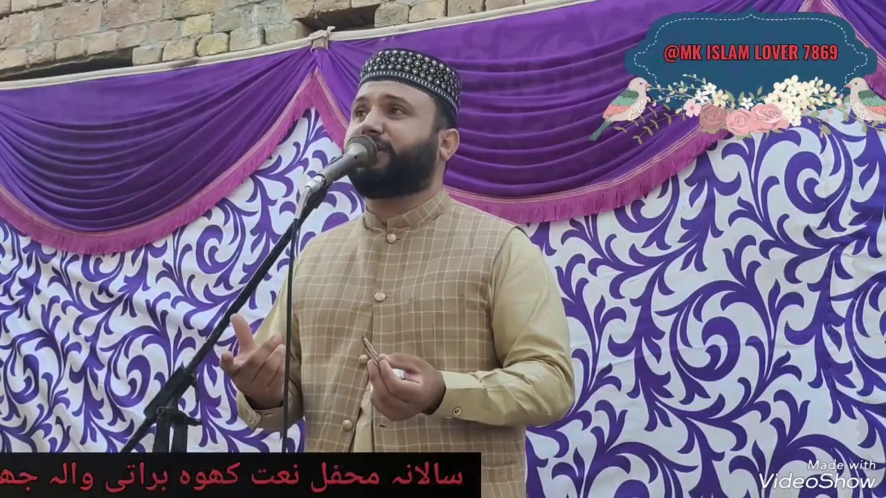 Kalam baba bulleh shah by shafique iqbal saeedi