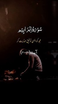 insta_reels - Quran ❤️ _islamic _instagood _islam _islamicquotes _instadaily _instadaily _trending _trend _reels _reelsinstagram _viral _videoviral _followforfollowback _famous _facebook(HD)