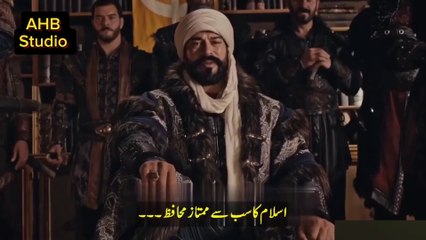 Kurulus Osman Season 5 Episode 164 Trailer in Urdu Subtitles | Kurulus Osman 164 Trailer 1 in Urdu