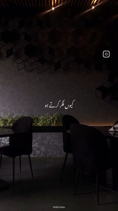 Islamic video