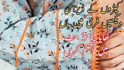 khaya piya na lage to kya kare# khaya piya 1# khaya piy