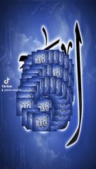 Allah Hoo Allah is the highest power of World