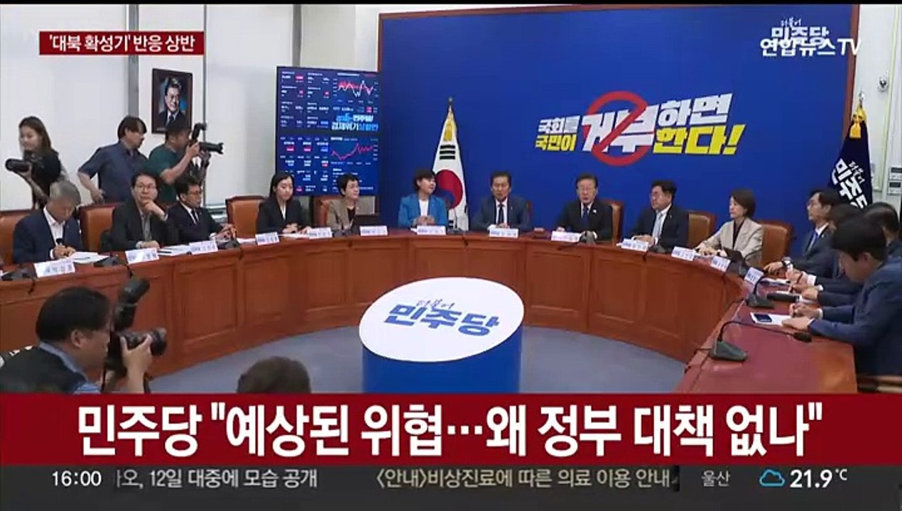 대북 확성기 재개에…"당연한 일" "강대강 공멸"