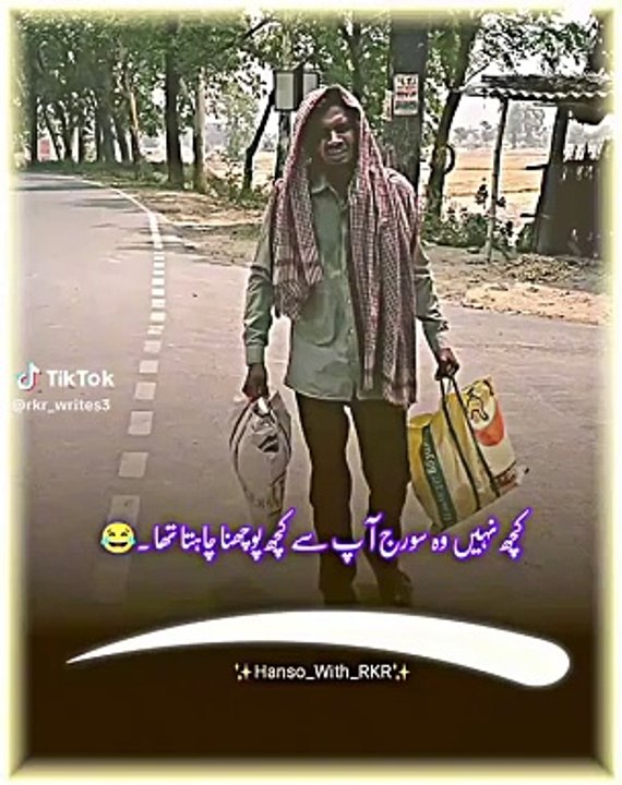 Garmi ki pakar
