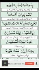 Surah Fatiha, With Urdu translation