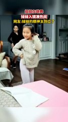 Beautiful Kids II Dance At Home II सुंदर बच्चे II घर पर नृत्य