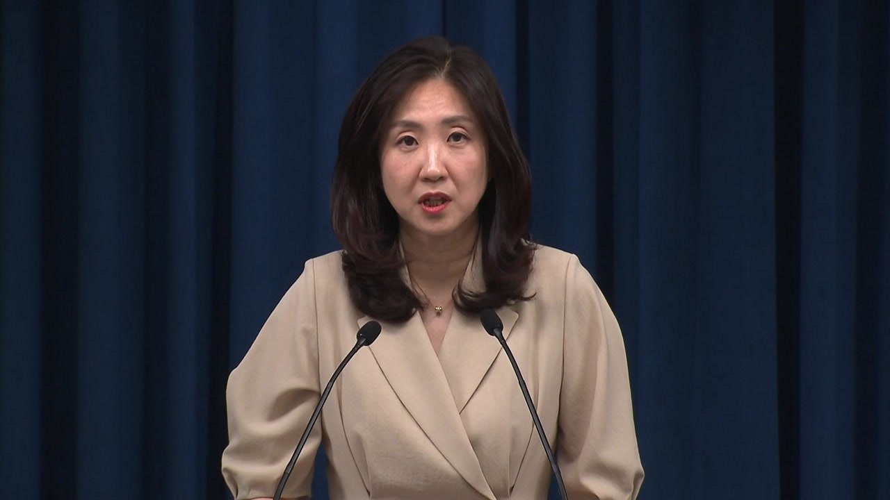 "오늘 대북 확성기 방송...긴장 고조 책임은 전적으로 北" / YTN