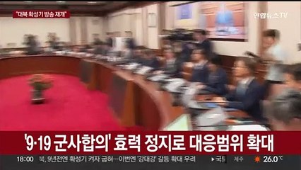 북 오물풍선 살포 재개에…"대북 확성기 방송 실시"
