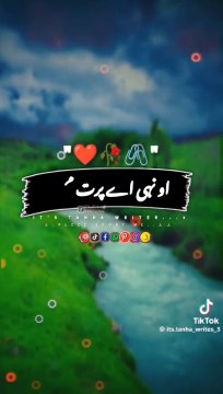 Chal Bullya Uthy Chaliye Baba Bully Shah Kalam