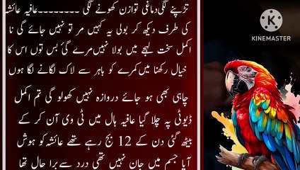 Ek bahi ki bahan ke sath darindagi Ki sacchi Dastan