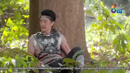 CHUYỆN TÌNH BIỂN XANH - TẬP 04