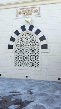 Calligraphy Arc Paint and Tile Elevation Masjid e Nabvi Door Replica