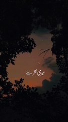 Jo bhi hai sb mera ❤️