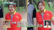 비만과 노화, 그리고 극심한 변비로 고통받는 의뢰인! 과연 몸 상태는?