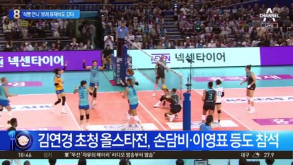 韓에 7대0 대패한 싱가포르 축구팬들 찬사, 무슨 일?