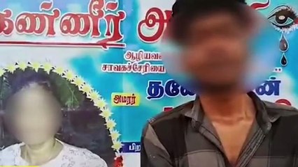 யாழில் கள்ளக்காதலனால் எரித்துக் கொல்லப்பட்ட பவானி தொடர்பாக பவானியின் 2வது மகன் பரபரப்ப தகவல்!! வீடியோ