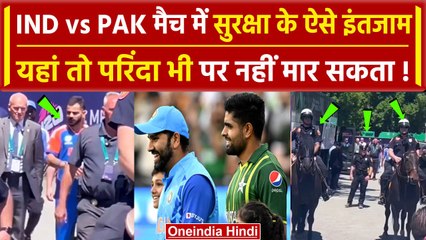 IND vs PAK: New York Stadium में कड़ी सुरक्षा, Rohit- Babar के बीच आज घमासान |वनइंडिया हिंदी