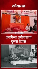 मराठा आरक्षणाच्या मागणीसाठी मनोज जरांगेंचे चौथ्यांदा उपोषण..