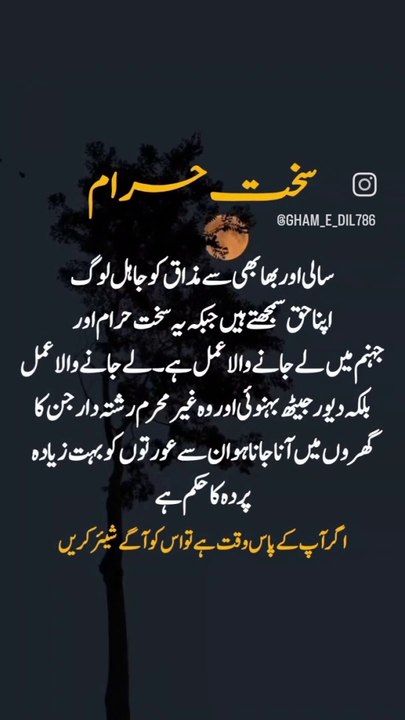 @#%islamic video@#&