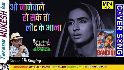 O JAANEWALE HO SAKE TO FAIR 100% DONE