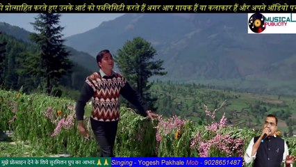 TUM AGAR SATH DENE KA