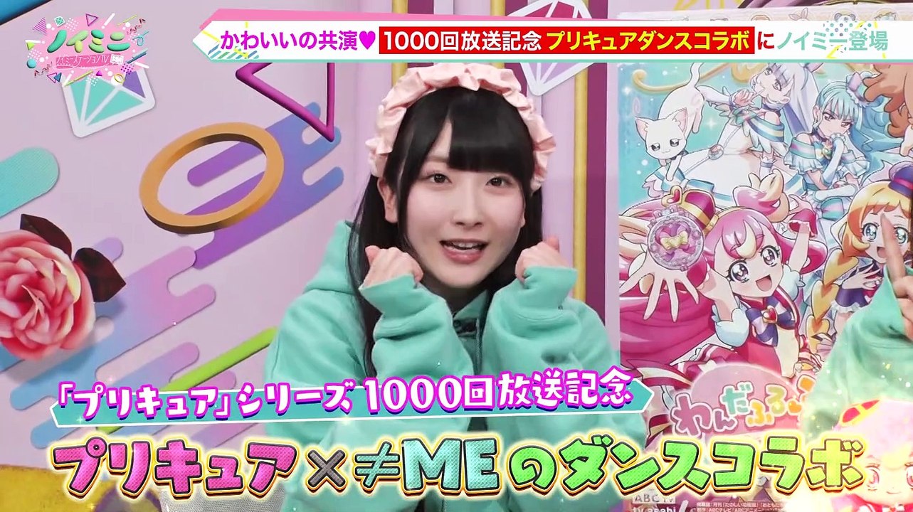 240606 Noimini ep10 (≠ME)
