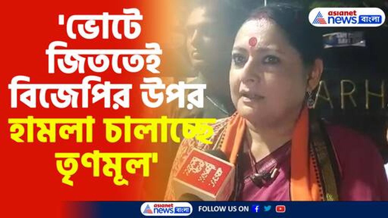Agnimitra paul latest update