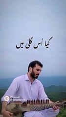 Keya us gali mein Best ghazal with saaz ❤️❤️❤️