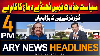 ARY News 4 PM Headlines | 9th June 24 | Faisal Karim's Big Statement