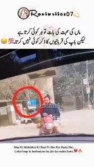 Bap ki qadar | bap kis thra takleef utha h|