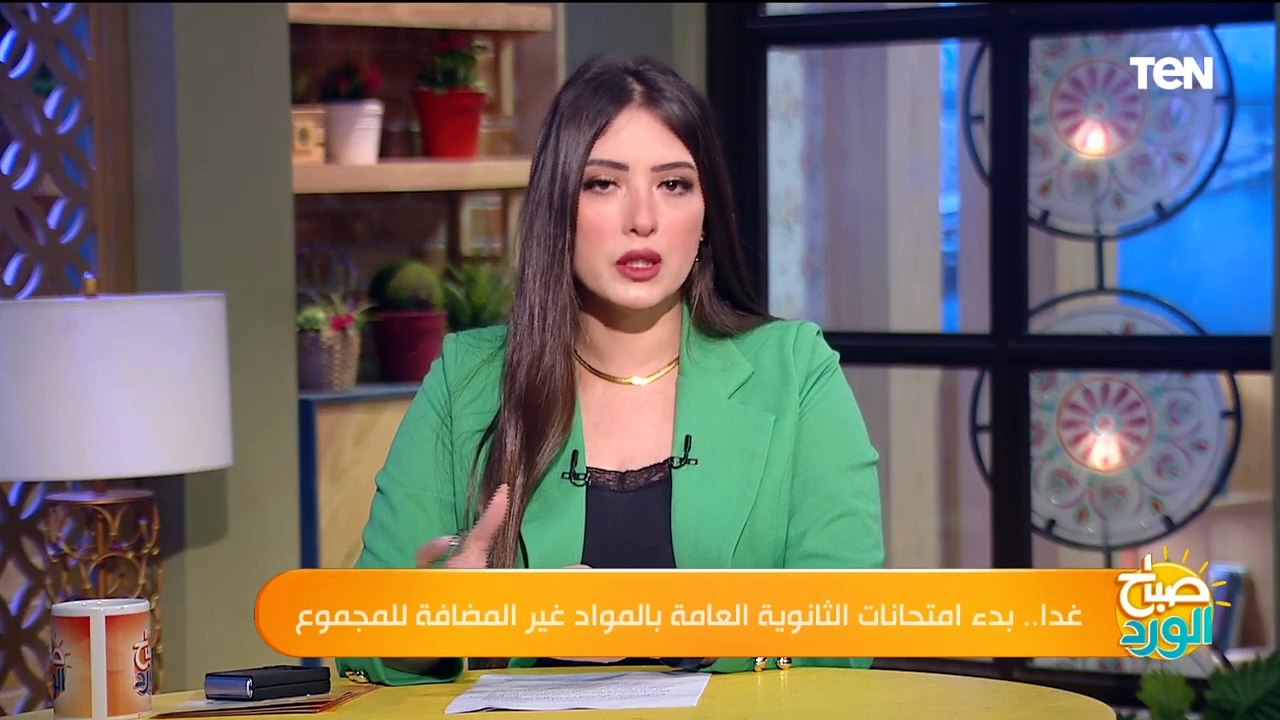 قبل بدايتها بـ 24 ساعة.. لايف كوتش يوجه نصائح لمساعدة طلاب الثانوية العامة على استقبال الامتحانات