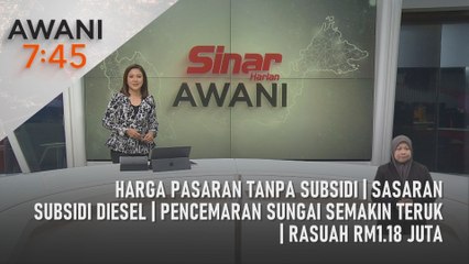 下载视频: AWANI 7:45 [09/06/2024] - Harga pasaran tanpa subsidi | Sasaran subsidi diesel | Pencemaran sungai semakin teruk | Rasuah RM1.18 juta