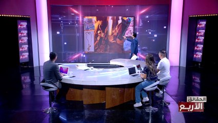 Les 4 Verites S06 Episode 29 11-06-2024 Partie 02