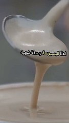 سرّ تحضير البسبوسة اللذيذة بالخطوات(1)