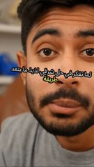 طريقة عمل الكنافة بالمهلبية_ وصفة شهية