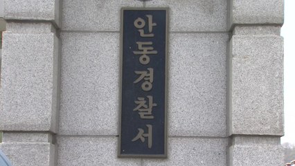 헤어진 여자 친구 직장에 불 지른 40대 구속 / YTN