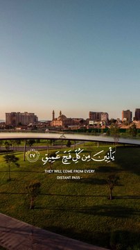 Islamic Videos | وَأَذِن فِي النَّاسِ بِالْحَجِّ يَأْتُوكَ رِجَالًا وَعَلَى كُلِّ ضَامِرٍ يَأْتِينَ مِن كُلِّ فَجٍّ عَمِيقٍ | Dailymotion shots | Al Quran | #Canada #USA