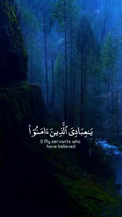 Quranic Recitation❤