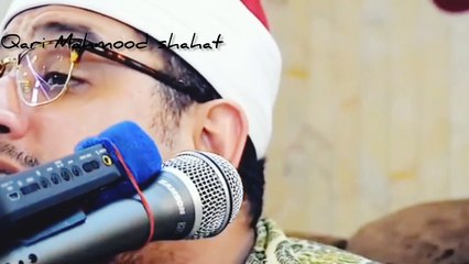 Qari Mahmood shahat #Quran tilawah #islam#Allah#muhammad