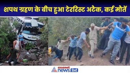 Shrinagar News: दिल्ली में PM Modi के शपथ ग्रहण के दौरान हुआ टेररिस्ट अटैक...| Oath Ceremony