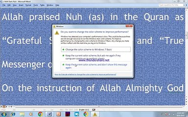 Facts & Life of Nuh. Study of International Politics. CSS Academy Sukkur. 2023-08-31